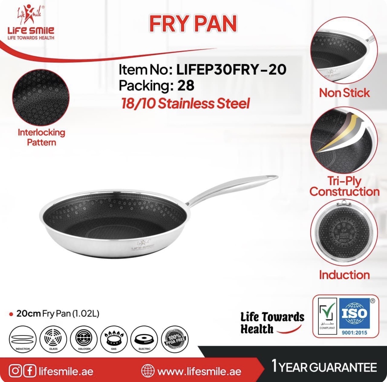 ماهیتابه لایف اسمایل مدل LIFEP30FRY20 سایز ۲۰ کف لیزری